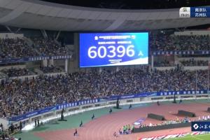 “苏超”魅力多大？文汇报：南京市4日-6日文旅消费总额27.2亿元