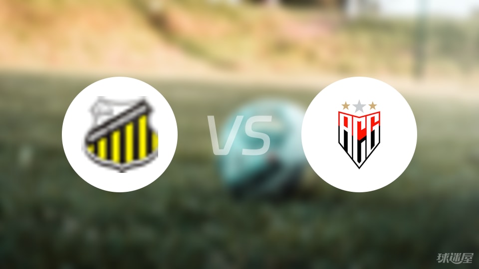 开云体育-【巴西乙】诺瓦里桑蒂诺vs戈亚尼亚竞技首发阵容名单(2025年09月09日)